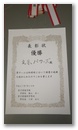 imgp2971.jpg