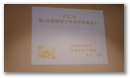 imgp3113.jpg